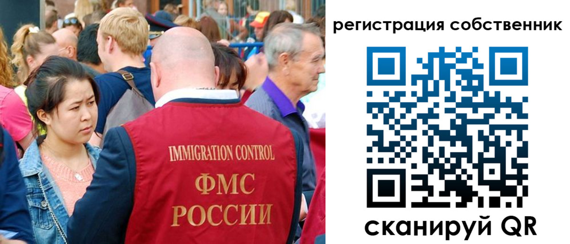 прописка регистрация в Киселёвске